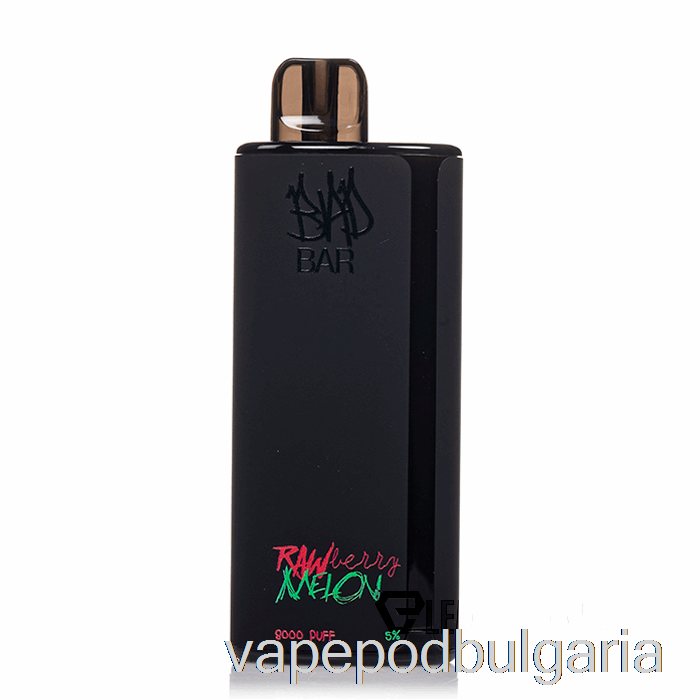 Vape Течности Bad Bar 8000 за еднократна употреба Rawberry Melon